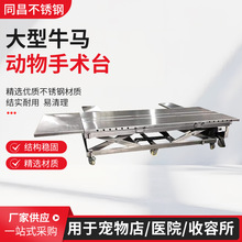 ���P䓴���ţ�R�������g̨DDWU-2�����\��������̨