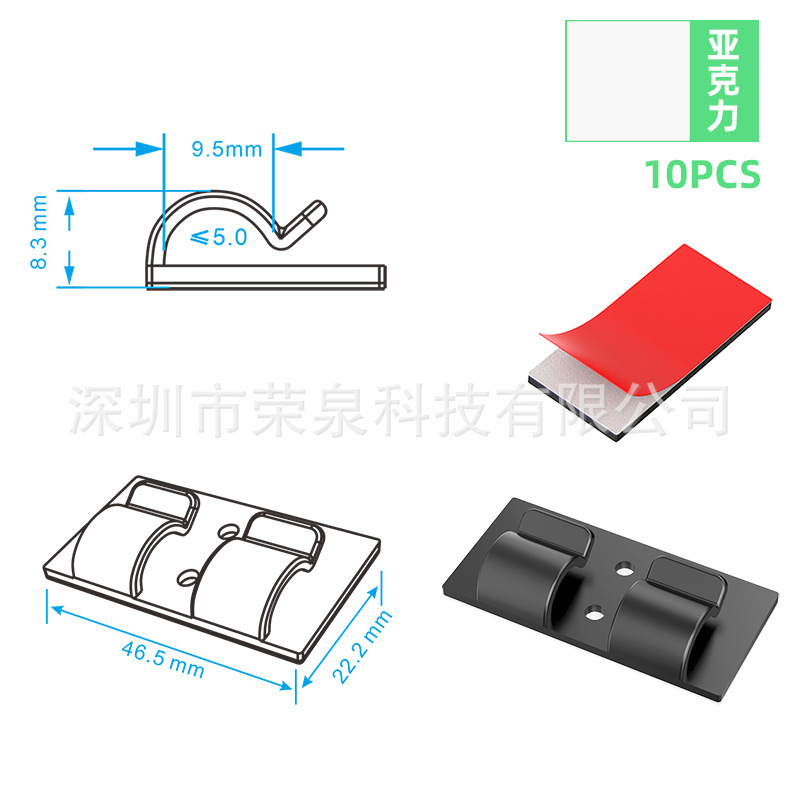 흑쌍구멍고래 10개입/팩[아크릴접착제]