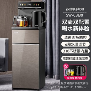 �K����SW-CBJ30��əC���ø߶��ˮ�C�k����ȫ�Ԅ���������ˮͰ