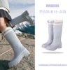 XBT-S600 women's tall tube: gray-blue (with tie-up) without velvet
