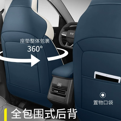 seasons universal fully enclosed seat | Modelə uyğun (Original) oturacaq örtükləri