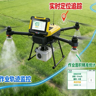 Beidou Rtk High-Precision Agricultural – GPS Locator