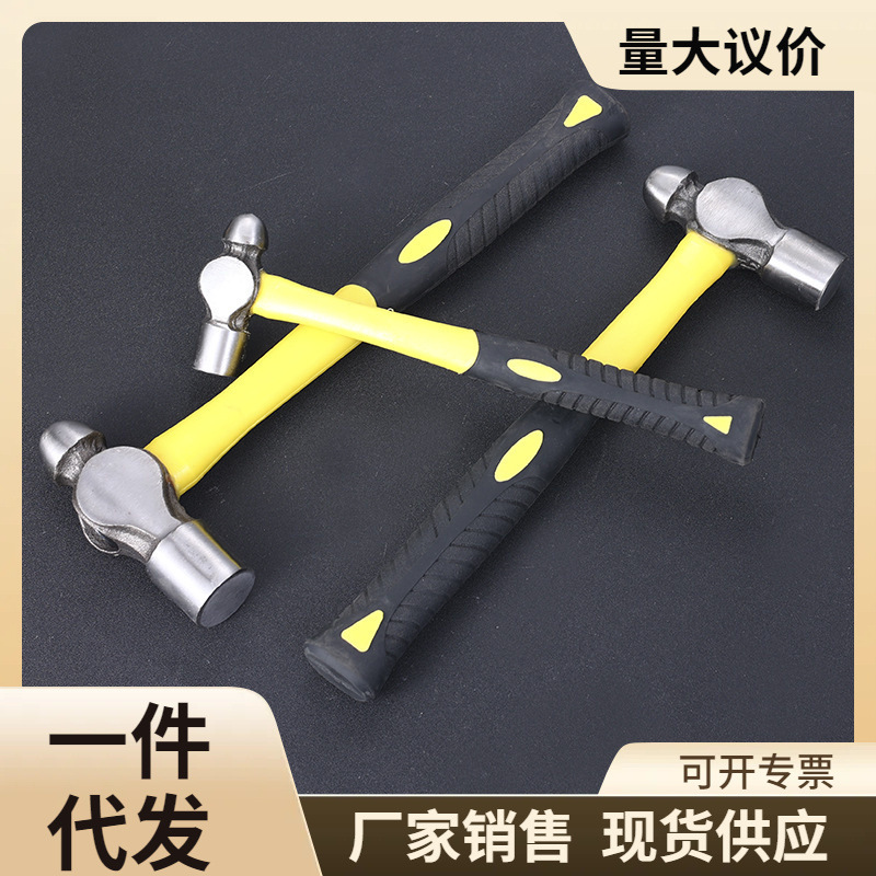 厂家批发木柄圆头锤奶头锤包塑柄家用铁锤榔头安装锤五金工具