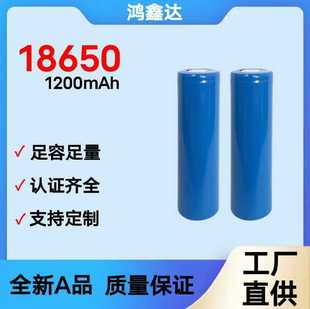 JCRȫ18650늳1200maho늳늳