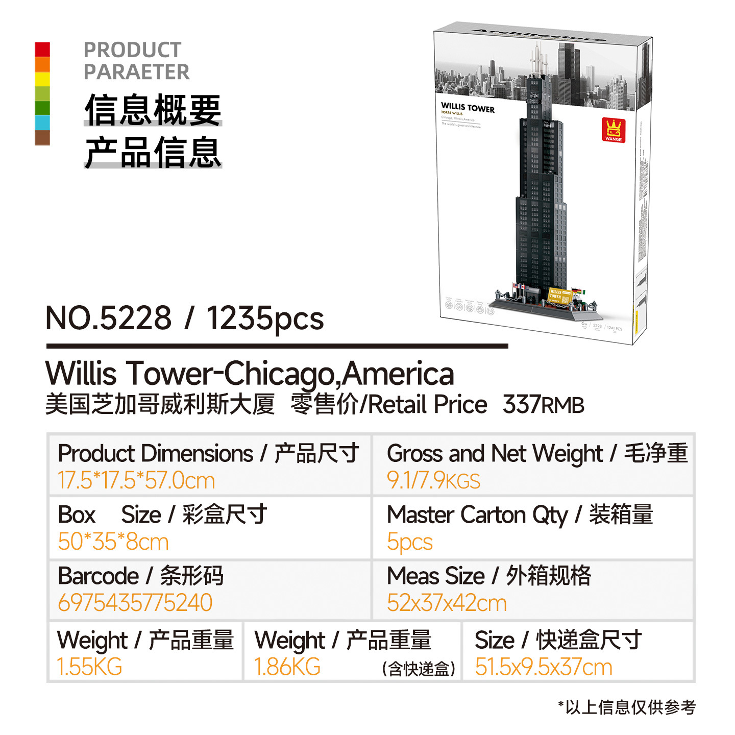 万格小粒度知育玩具組み立ておもちゃ子供向けギフト6-12歳中国製ブロック国潮建築収納