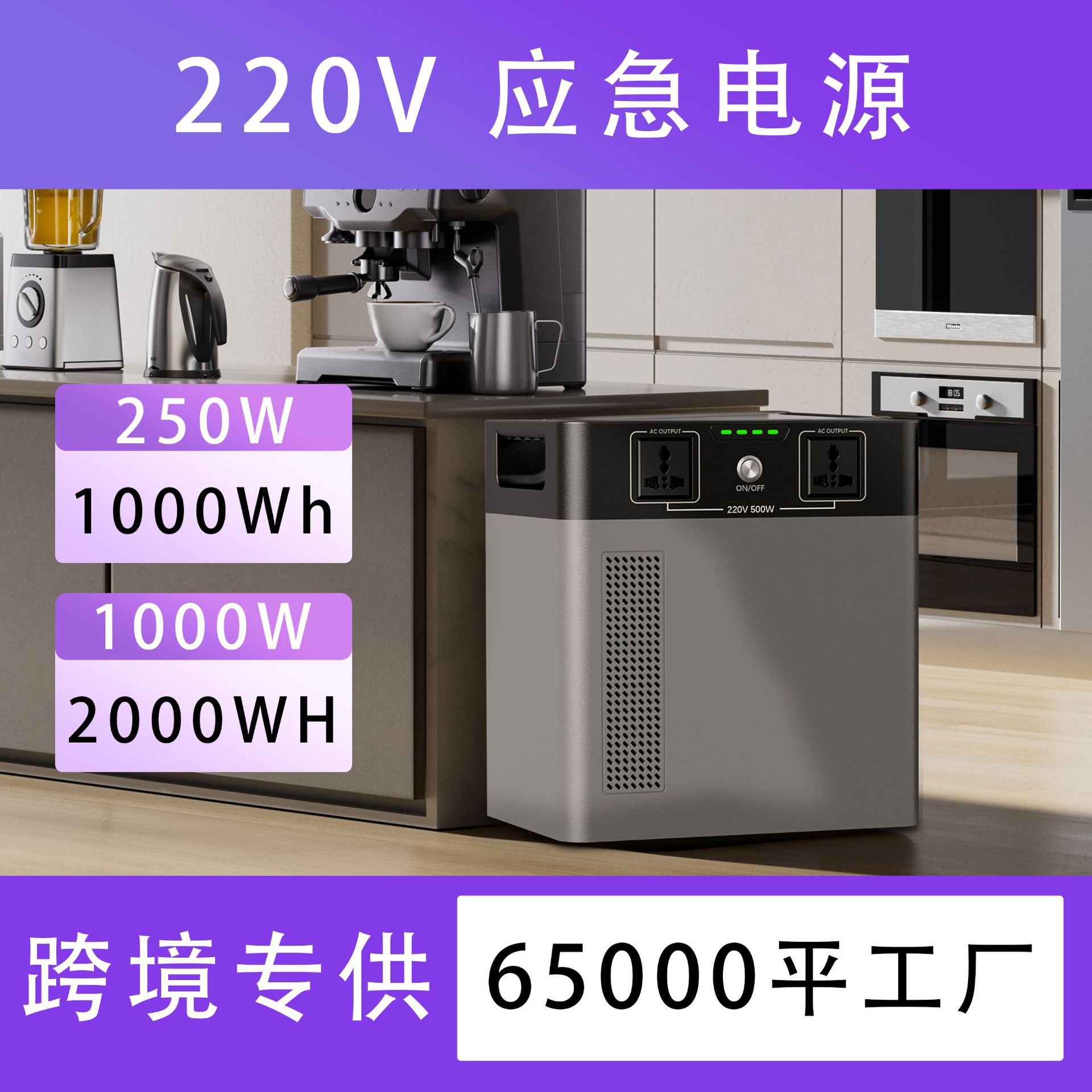 户外电源220v大容量家用储能应急便携式露营摆摊电瓶车载电池