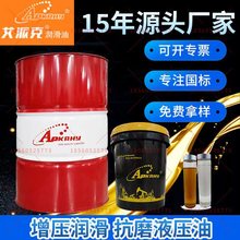 厂家供应车辆齿轮油GL-5/汽机油/润滑油/润滑脂/液压油/柴机油