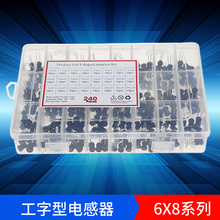 240��24�NҎ�� 6x8������늸� 2.2uH-100mH �A���w���늸������b