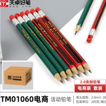��׿T3ľ�U�P01060��̰�2B�U�P�����U�P2.0��о�W���U�P�ľ����l