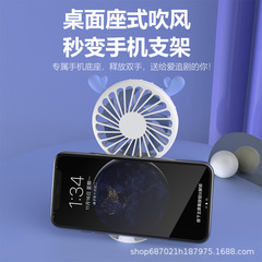 Space Suit Mini Small Fan USB Charging Cartoon Astronaut Handheld Student Portable Fan Printed Logo