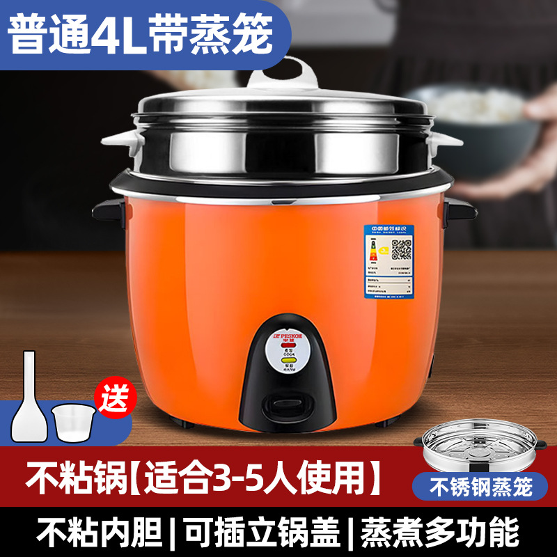 [스티머 모델] 4L 가정용 논스틱 라이너(3~5인용)