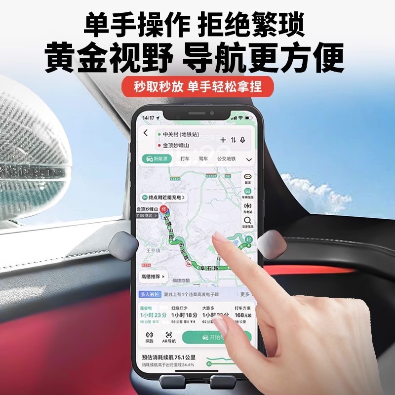 适用小米YSU7车载手机支架中控台专用导航架防抖支撑架汽车改装件|undefined