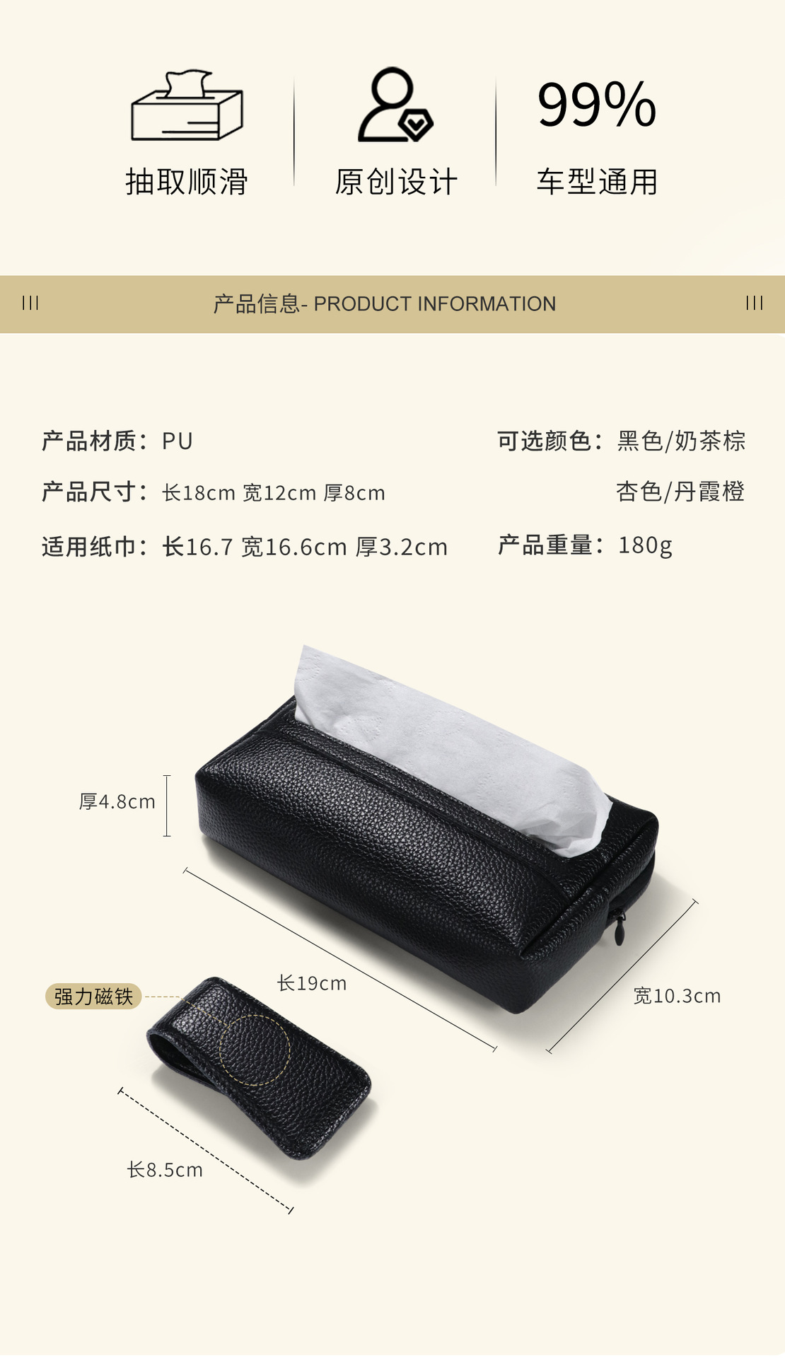 Magnetic Car Tissue Box, High-end Simple Sun Visor Tissue Box, Hanging Sunroof Storage, Creative Car Tissue Holder