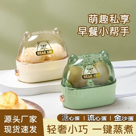 养生壶;电热杯;煮蛋器
