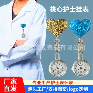 �S��ֱ�NŮ���r�пɐ����Đ���ЦĘ�oʿ�����ӡLOGOʯӢ�ر�