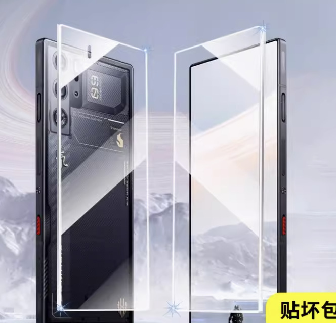 Aplicable para el diablo rojo 9SPro + endurecimiento de la pantalla de película de pantalla de impresión de pantalla de película protectora de impresión de pantalla de goma de impresión de pantalla