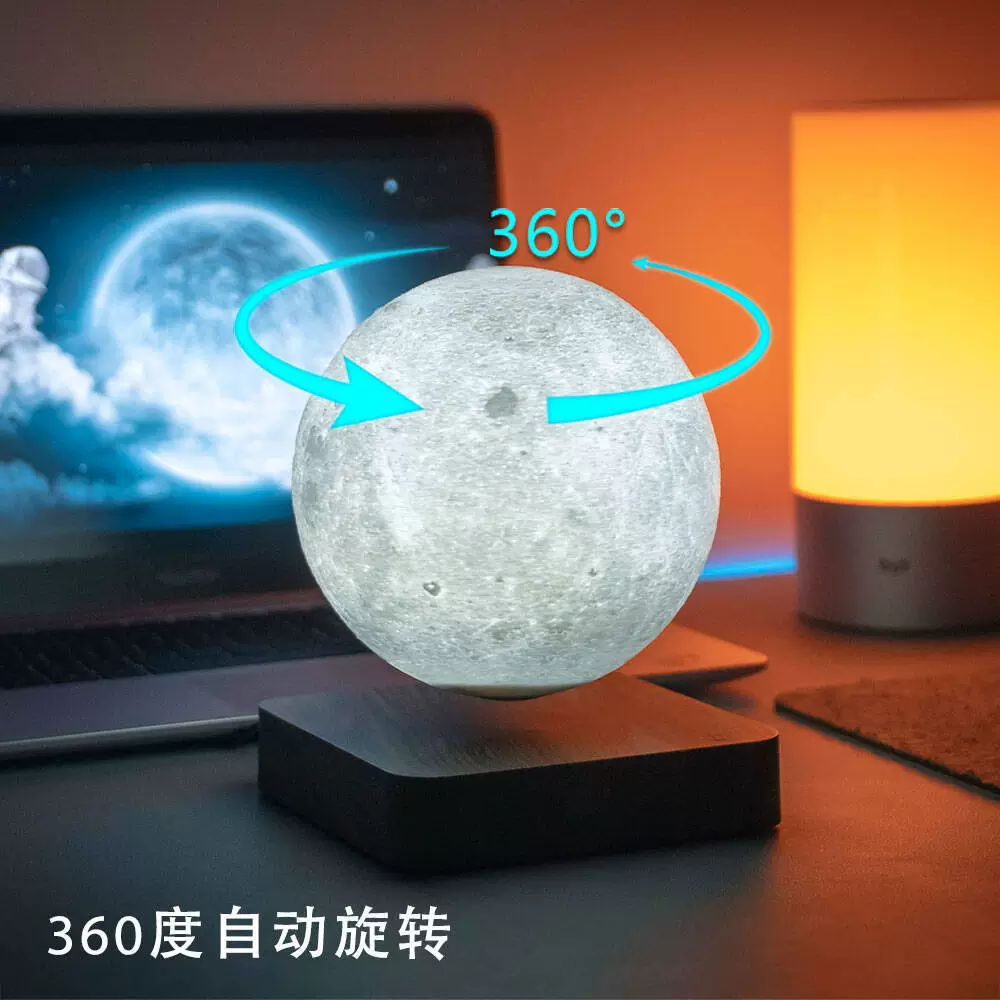 Магнитная левитация, луна, промышленный фонарь для кровати, 6 дюймов, 3D