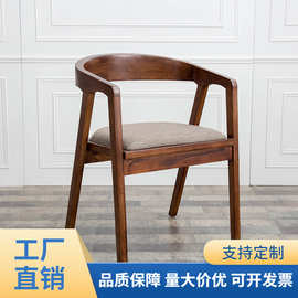 热泉实木餐椅酒吧休闲咖啡厅餐饮店实木椅子公司职员办公实木桌椅