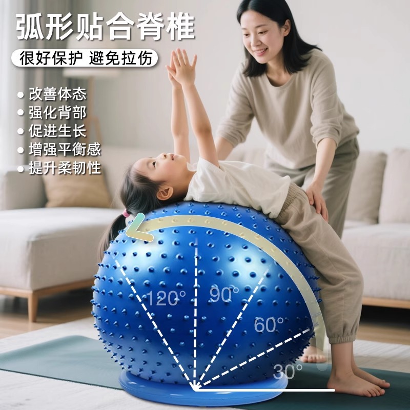 PVC antideslizante yoga gran bola de dragón entrenamiento de integración sensorial para niños fitness bola de masaje 65cm inflable multicolor opcional