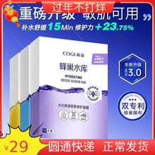 ���˷䳲ˮ�����o��Ĥ�iˮ�aˮ�����坍Ƥ�w��ҹ���W���NƬ��ĤŮ