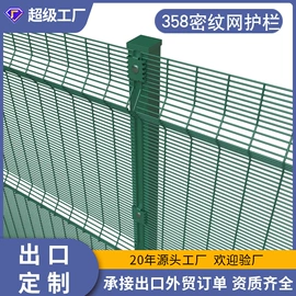 护栏网;铁丝网;其他金属丝