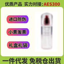 【官方正品】红腰子爽肤水150ml 清爽滋润型肌源焕活精萃液精粹水