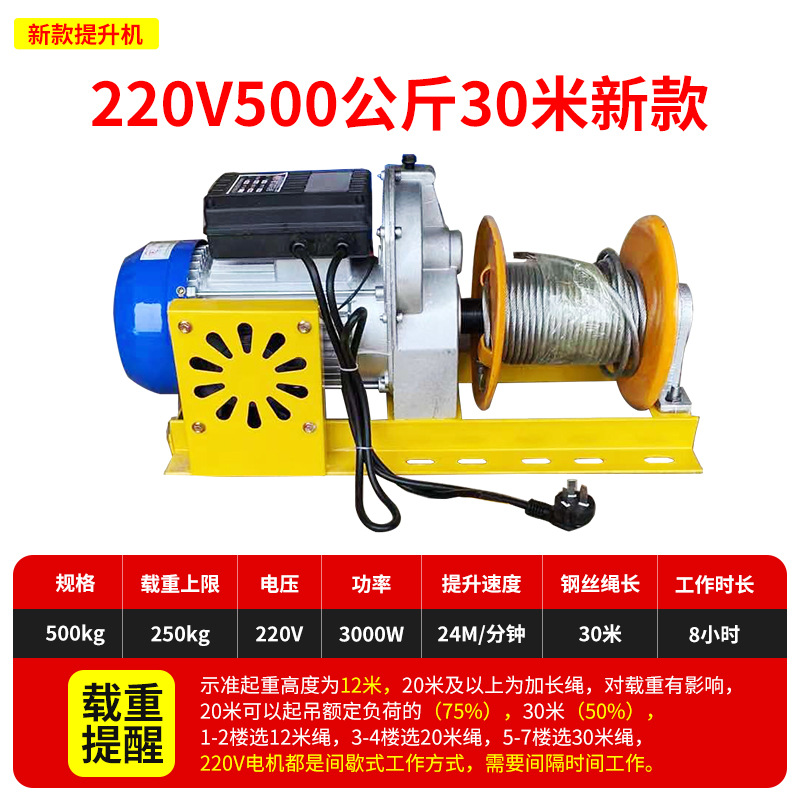 220v 503.0kg 미터 새로운 호이스트 별도 모터