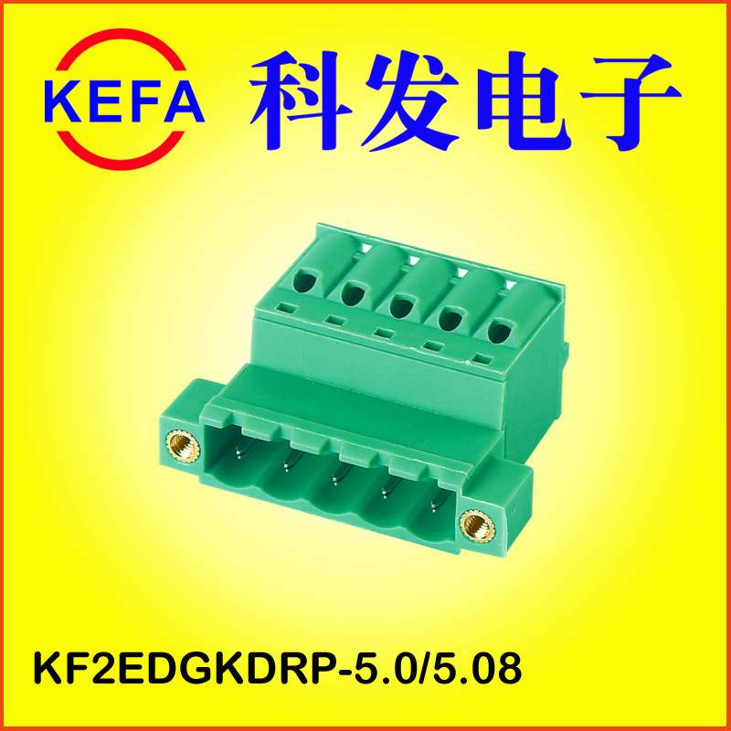 �Ʒ����ӳ��ҹ�Ӧ  ���ʽ���߶���  KF2EDGKDR-5.0/5.08