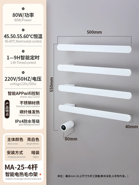 ✿◎◎◎◎✿MA25 (embedded parts) white four-pole✿◎◎◎◎✿