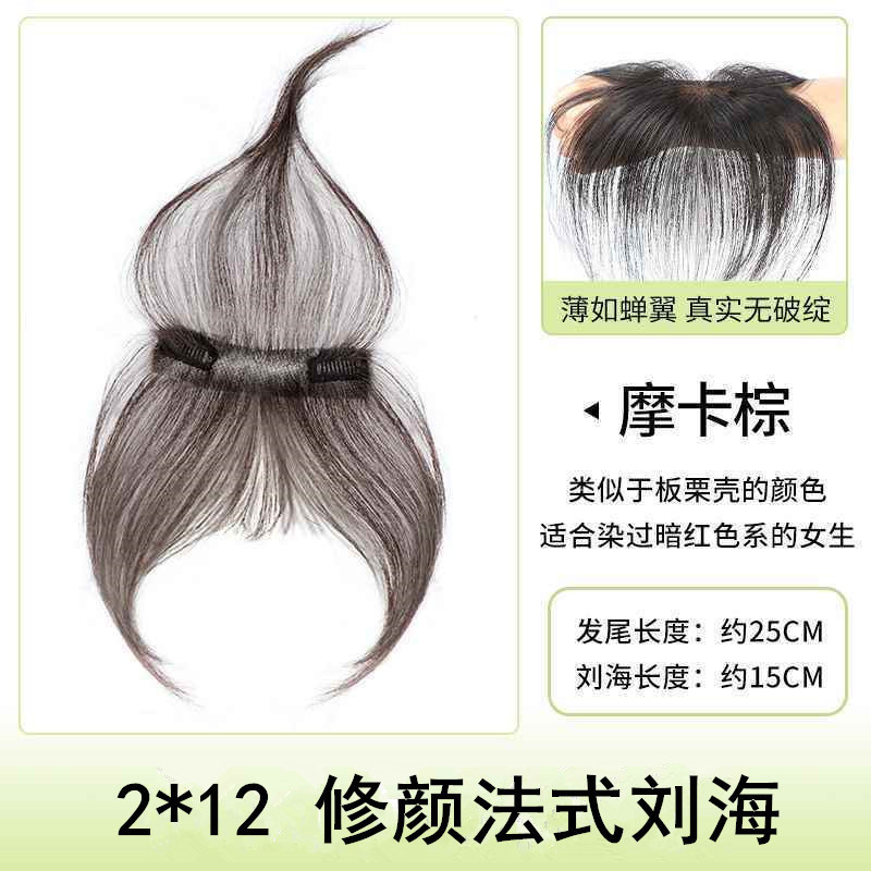 偽の前髪の女性の頭の頂の本当の髪の自然な額の髪の線はふわふわしていて軽薄です。|undefined