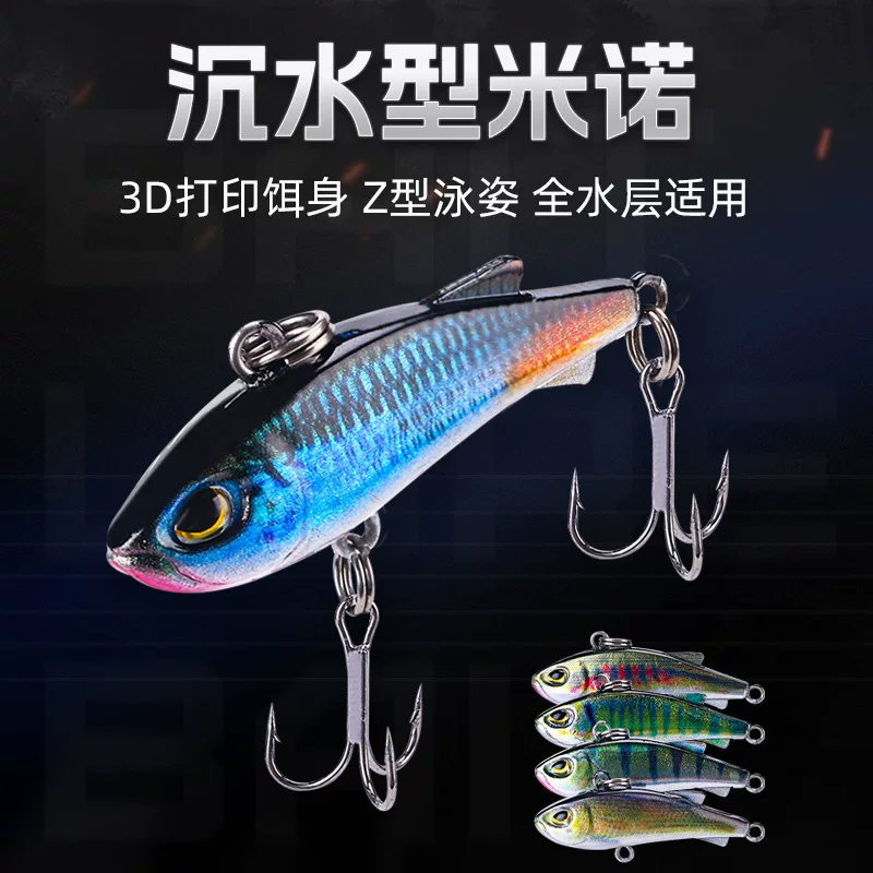 威和 Спортивные 3D-печать Mino No. 6 Luya приманка Bait 12# Sanben крючок поток микрорым 4 см 4.3 грамма