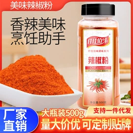 复合调味料;其他香辛料;其他调味品