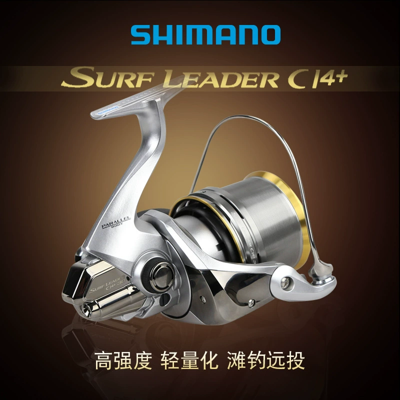 Катушка Shimano Surf Leader CI4+ с текстильной шпулей, для рыбалки с берега, дальний заброс, морская рыбалка