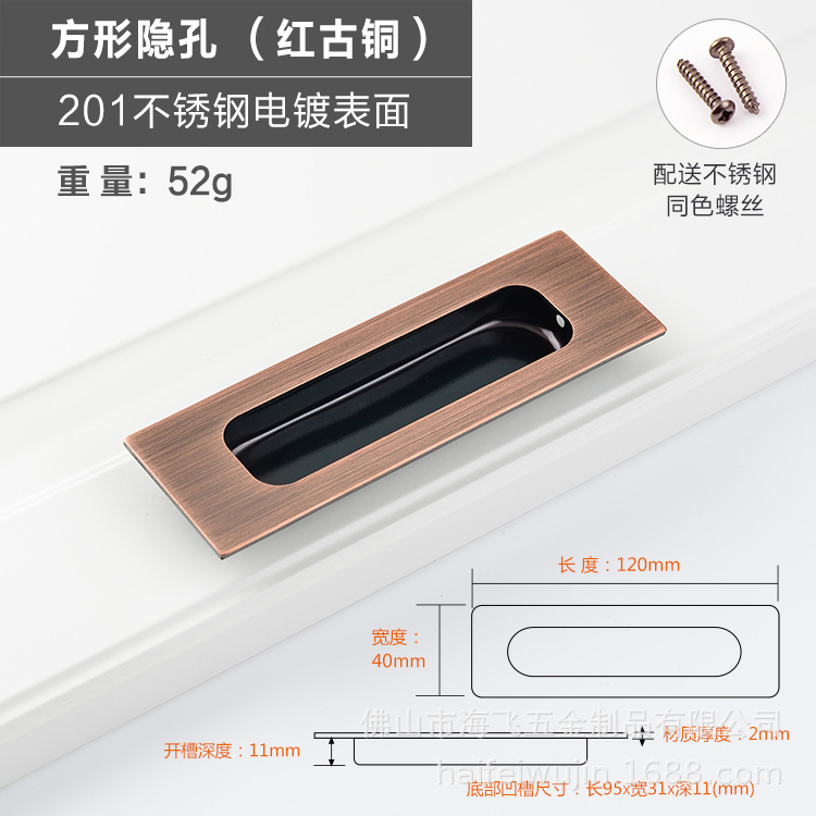 304 de acero inoxidable mango oculto puerta corredera invisible armario cajón mango oculto incrustado oculto ranurado