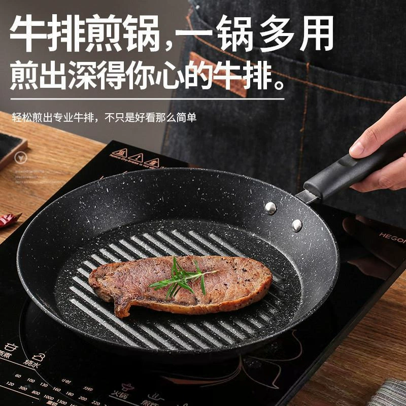 Креативный новый продукт: пшеница рисовая жарка, домашняя четырехдырочная сковорода для яиц, антипригарная сковорода, стейк-яйцо пельмени, заваривающая посуда