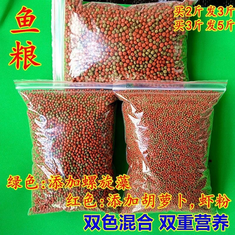 Корм для аквариумных рыбок Золотая рыбка кои