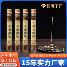 F؛lȻ㺣ϽмѬyʽѬ48СrFl