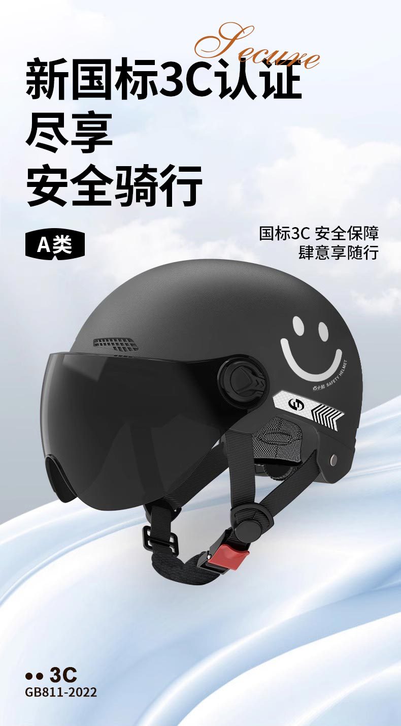 Suitable for 3C Certified Electric Motorcycle Helmets, New National Standard Men's and Women's Class a Safety Helmets, Summer Sun Protection Half Helmets 4
