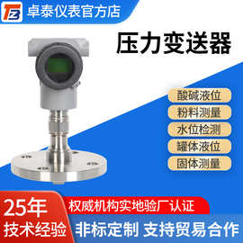 无塔供水数字水泵压力控制器扩散榔头规压力变松器2088