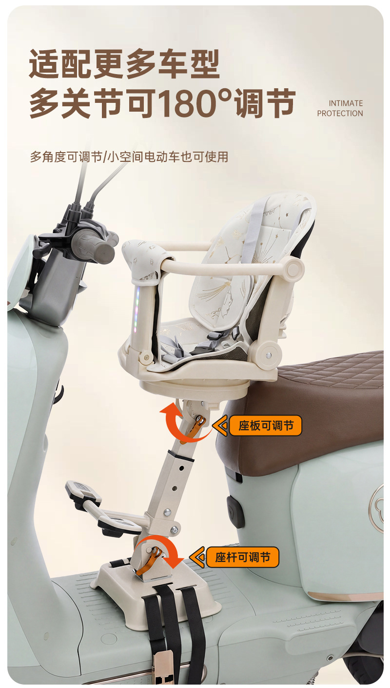Multifunctional electric vehicle child seat, adjustable for sitting and lying down, 360-degree rotation ° Rotating safety seat
