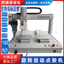 �p��λ�Ͳ���D�zˮ�Ԅӟ����z�c�z�C����Һ�w�����zоƬ�����z