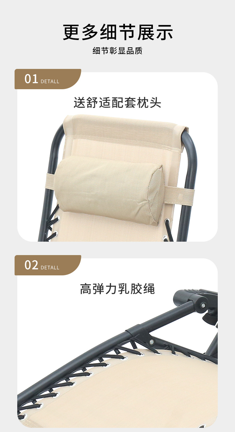 躺椅_07