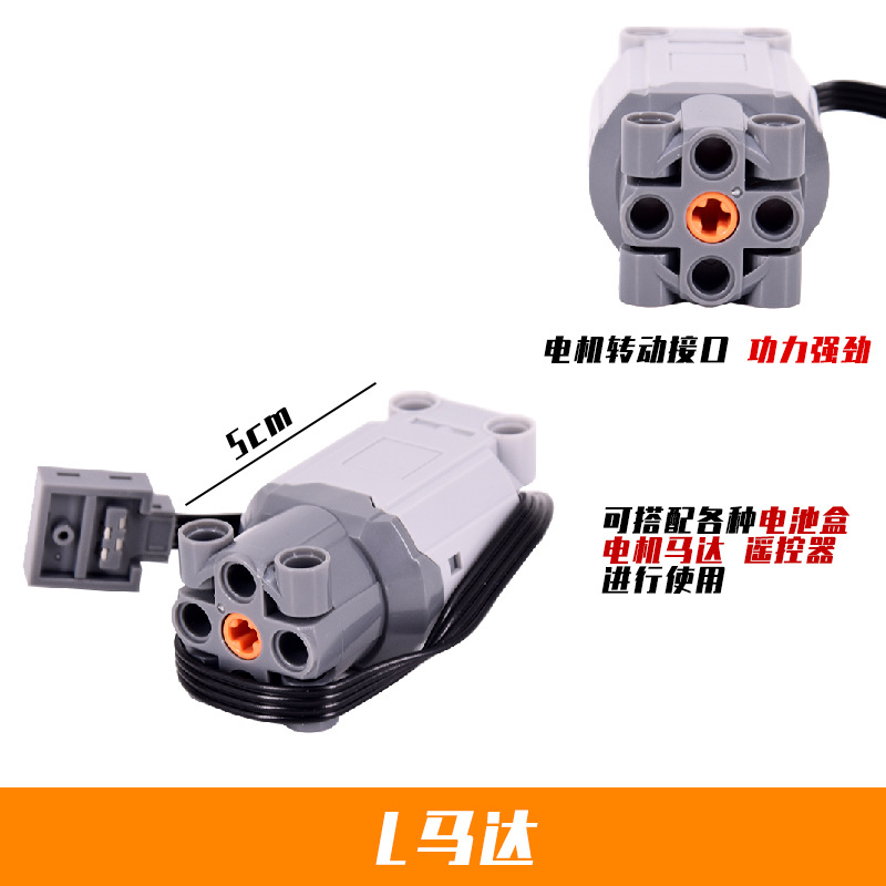 Compatible con Lego ev3 grupo de potencia motor de juguete caja de batería motor MOC grupo mecánico montaje bloques de construcción accesorios tecnológicos