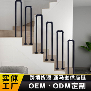 Customized Stair Handrail Black American Industrial Style Iron U-Shaped Support Railing 85cm Retro Matte Handrail