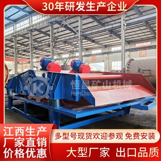 厂家供应一体机 选矿泥沙细沙回收设备 尾矿脱水筛筛分机