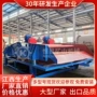 选矿泥沙尾矿脱水筛
