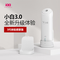 白3.0アロママシン自動スプレーマシン家庭用寝室アロママシントイレトイレホテル拡香機