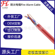 �𾯾�fire alarm cable��������|��Ĉ���|�����Ж|����CCA