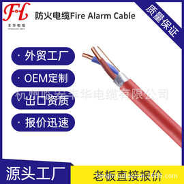 火警线fire alarm cable消防用电缆火灾报警电缆出口中东非洲CCA