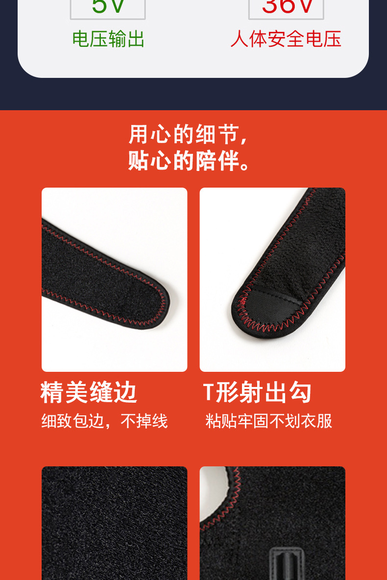 护肘详情_09.jpg